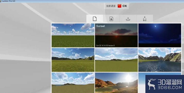 3dmax如何快速渲染效果图? 3dmax如何快速渲染效果图?