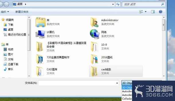 3dmax如何快速渲染效果图? 3dmax如何快速渲染效果图?