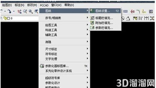 CAD怎么进行图框设置? CAD怎么进行图框设置?