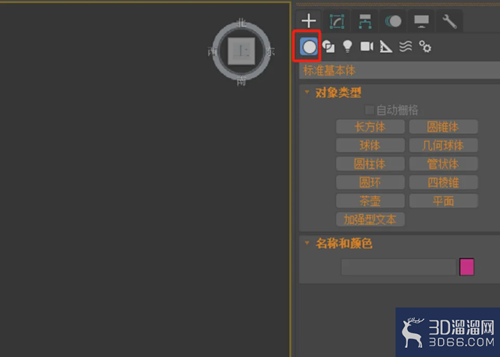 在3dmax软件场景中如何创建BOX? 在3dmax软件场景中如何创建BOX?