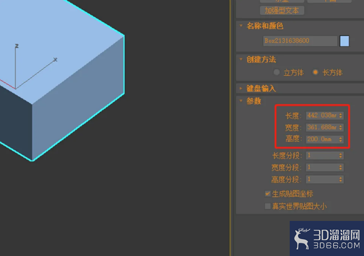 在3dmax软件场景中如何创建BOX? 在3dmax软件场景中如何创建BOX?