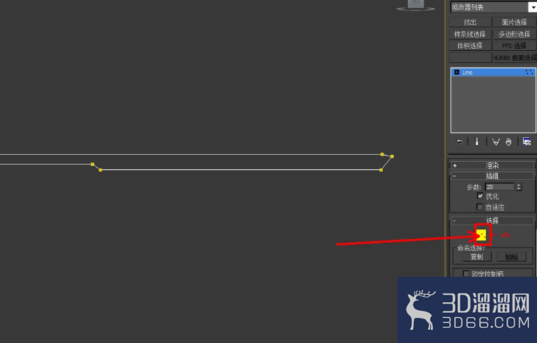 3Dmax平底锅把手模型制作教程 3Dmax平底锅把手模型制作教程