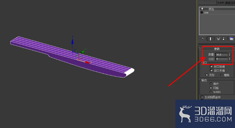 3Dmax平底锅把手模型制作教程 3Dmax平底锅把手模型制作教程