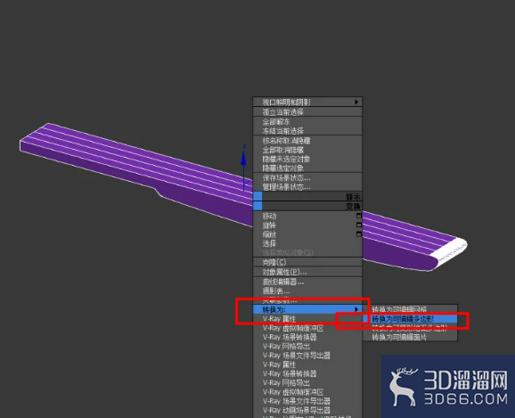 3Dmax平底锅把手模型制作教程 3Dmax平底锅把手模型制作教程