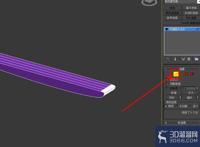 3Dmax平底锅把手模型制作教程 3Dmax平底锅把手模型制作教程