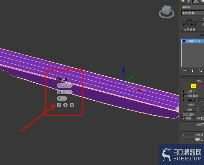 3Dmax平底锅把手模型制作教程 3Dmax平底锅把手模型制作教程