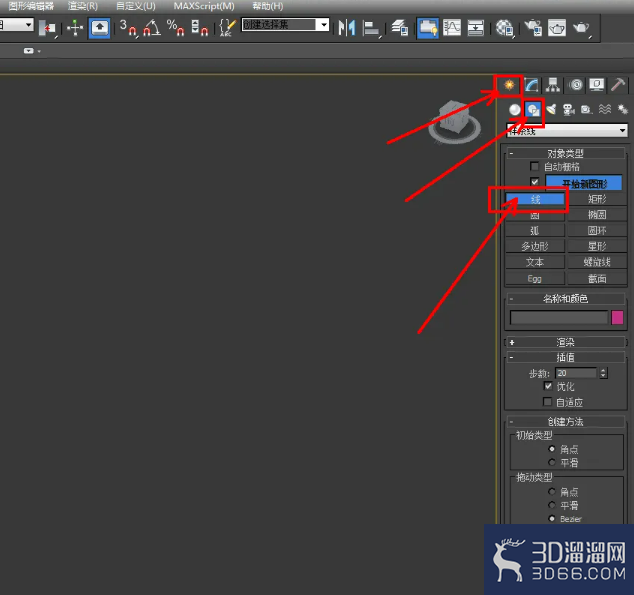 3Dmax平底锅把手模型制作教程 3Dmax平底锅把手模型制作教程