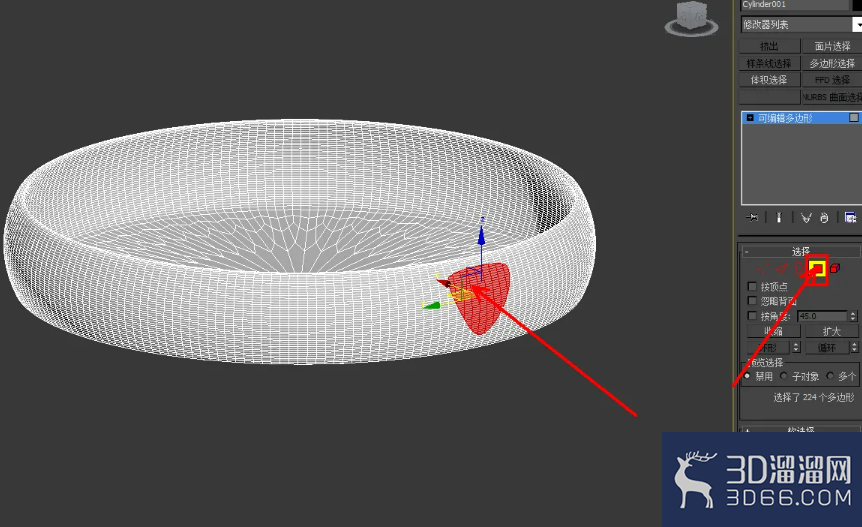 3Dmax平底锅把手模型制作教程 3Dmax平底锅把手模型制作教程