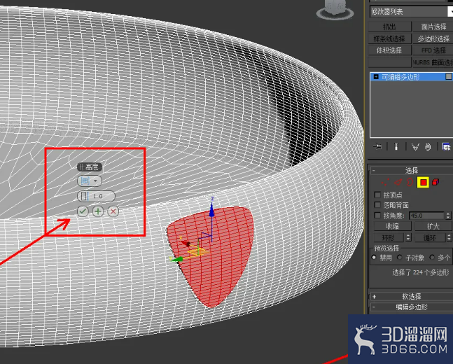 3Dmax平底锅把手模型制作教程 3Dmax平底锅把手模型制作教程