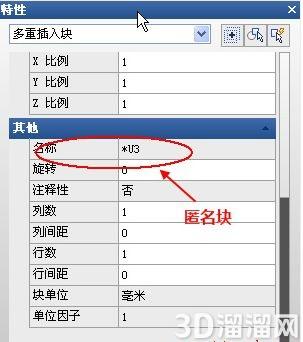 CAD多重插入块加密的图纸怎么分解? CAD多重插入块加密的图纸怎么分解?