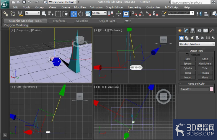 3Dmax参考坐标系介绍