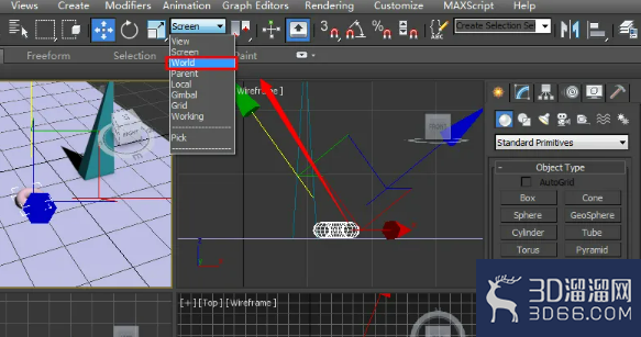 3Dmax参考坐标系介绍