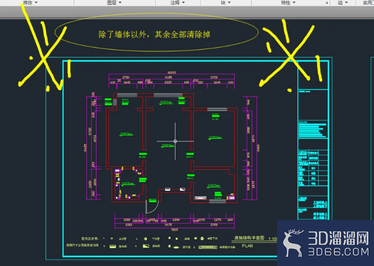 3dmax如何快速建模? 3dmax如何快速建模?