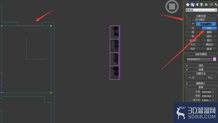 3dmax如何快速建模? 3dmax如何快速建模?