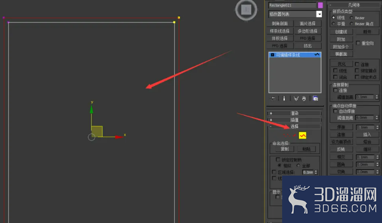 3dmax如何快速建模? 3dmax如何快速建模?
