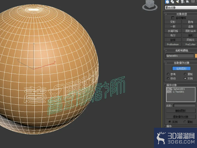 3Dmax球体浮雕字制作教程