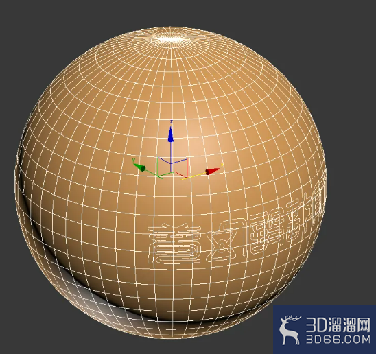 3Dmax球体浮雕字制作教程