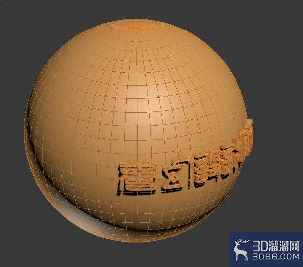 3Dmax球体浮雕字制作教程