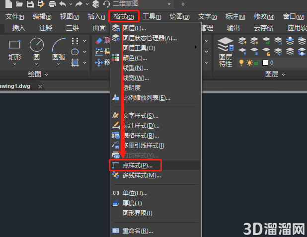 CAD等分线段的点看不到怎么办? CAD等分线段的点看不到怎么办?
