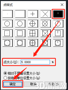 CAD等分线段的点看不到怎么办? CAD等分线段的点看不到怎么办?