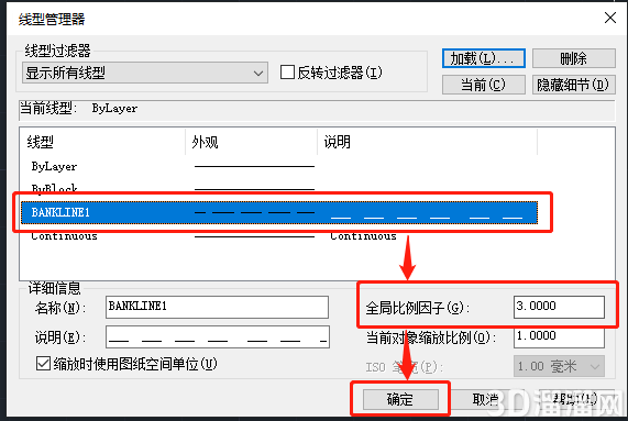 CAD虚线比例怎么调怎么设置？