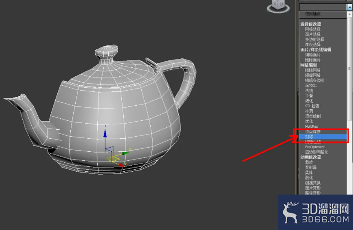 3Dmax对称工具使用教程 3Dmax对称工具使用教程