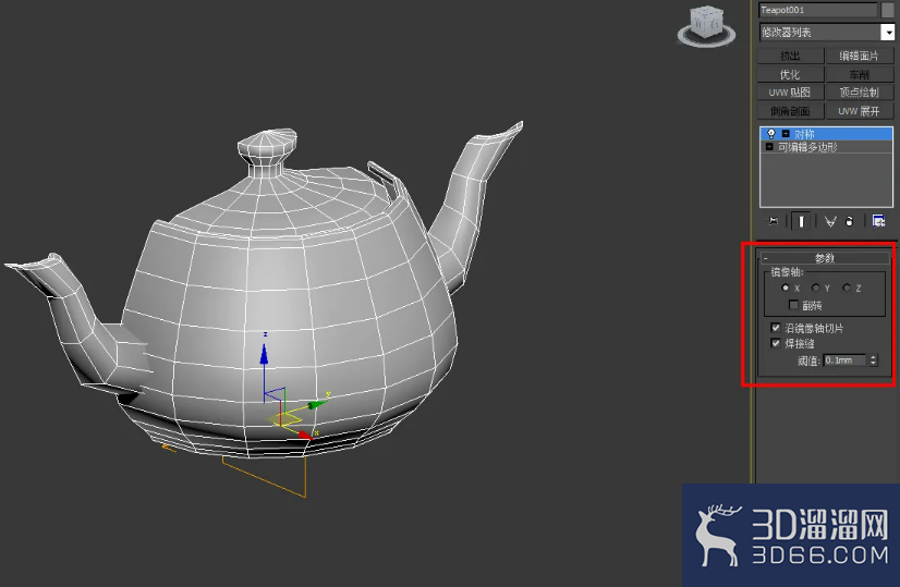 3Dmax对称工具使用教程 3Dmax对称工具使用教程