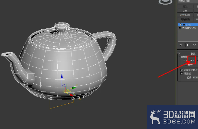 3Dmax对称工具使用教程 3Dmax对称工具使用教程
