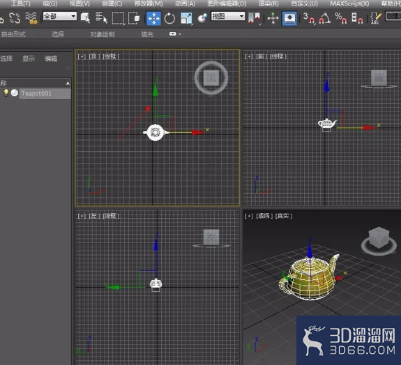 3dmax如何移动对象？