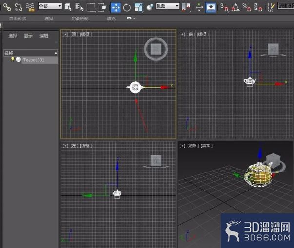 3dmax如何移动对象？