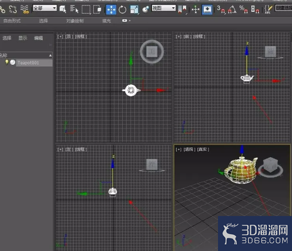3dmax如何移动对象？