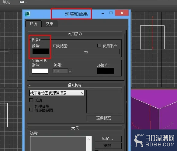 3DMAX如何修改渲染背景颜色?-3d溜溜网