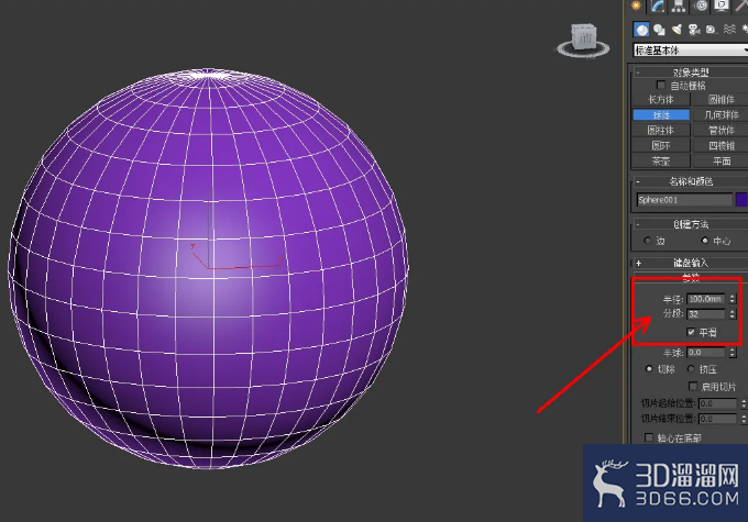 3Dmax要怎样渲染线框？
