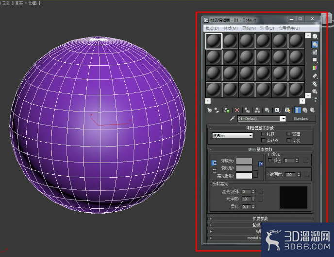 3Dmax要怎样渲染线框？