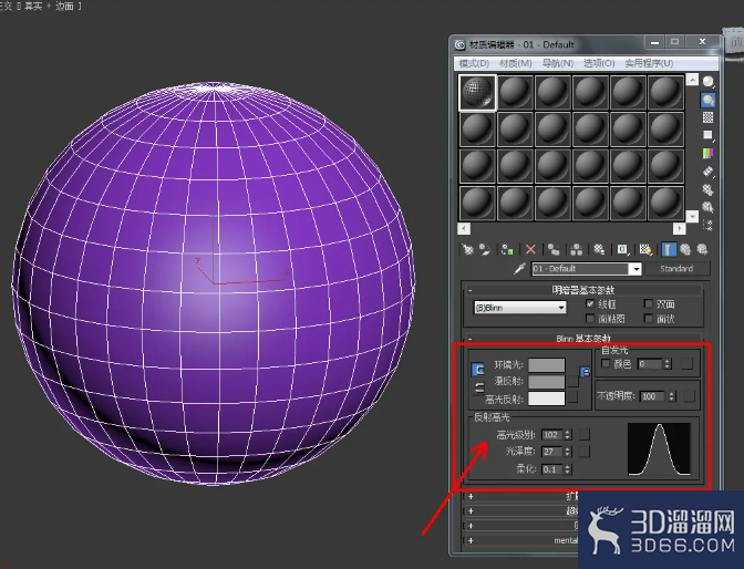 3Dmax要怎样渲染线框？