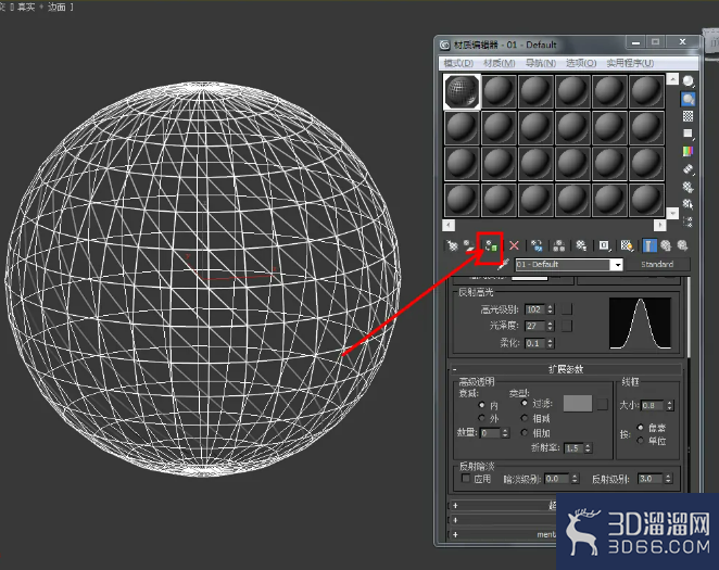 3Dmax要怎样渲染线框？