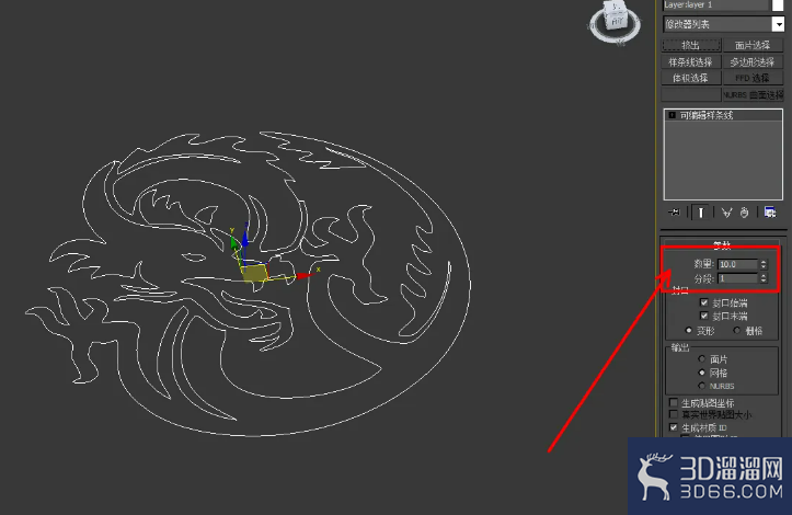 3Dmax龙图腾模型制作教程