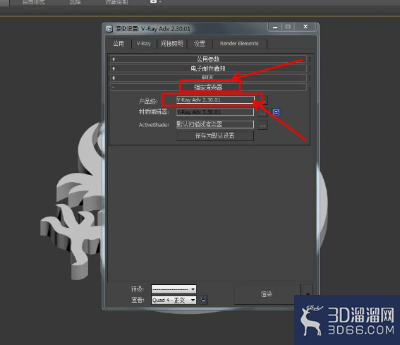 3Dmax龙图腾模型制作教程