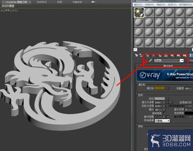 3Dmax龙图腾模型制作教程