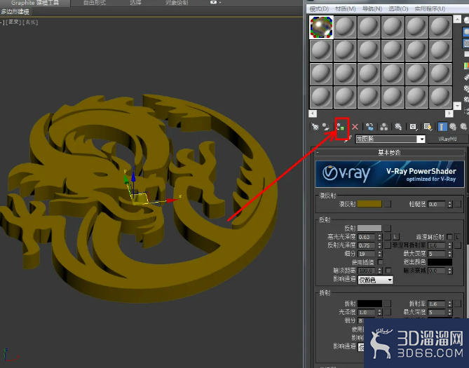 3Dmax龙图腾模型制作教程