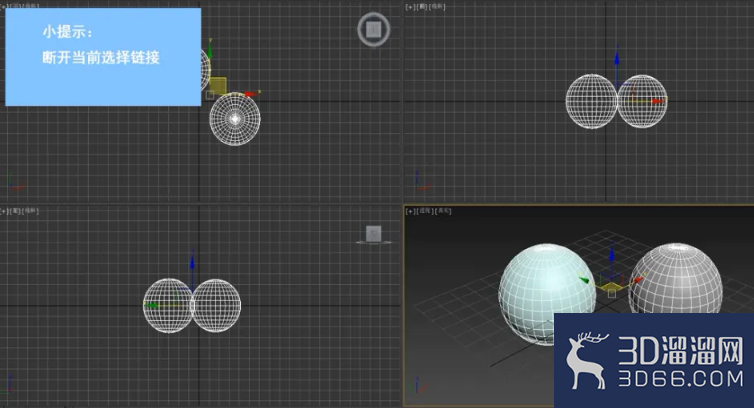 3dMax中如何断开当前选择链接? 3dMax中如何断开当前选择链接?
