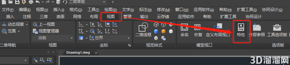 CAD特性工具栏怎么调出来？