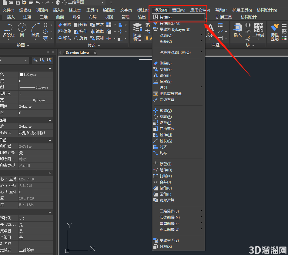 CAD特性工具栏怎么调出来？