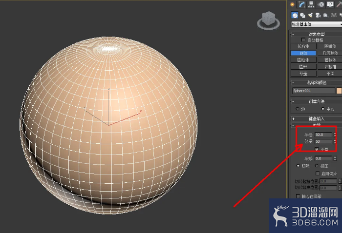 3Dmax龙珠模型制作教程