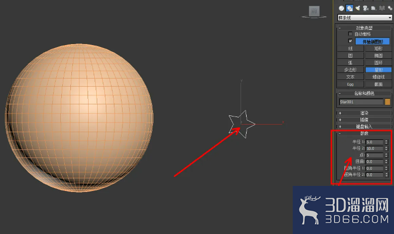 3Dmax龙珠模型制作教程
