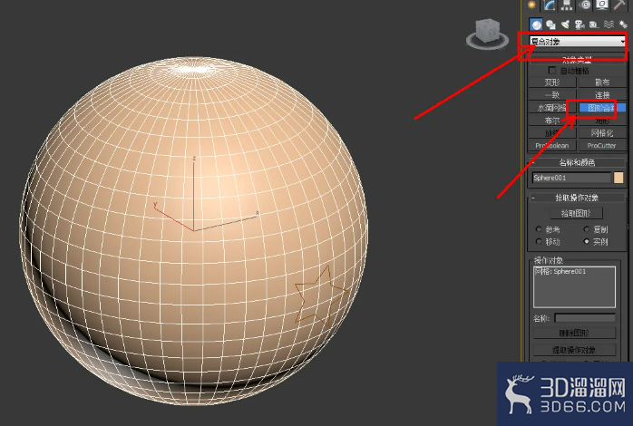 3Dmax龙珠模型制作教程