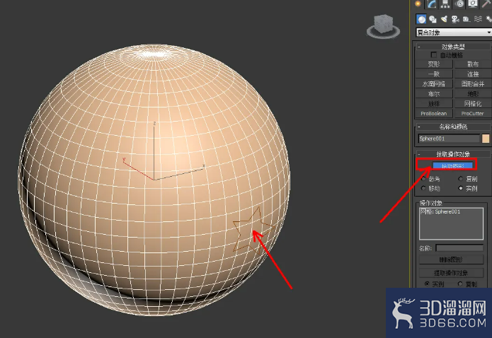 3Dmax龙珠模型制作教程
