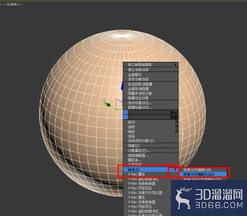 3Dmax龙珠模型制作教程