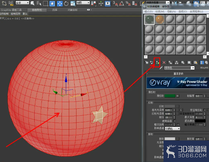 3Dmax龙珠模型制作教程