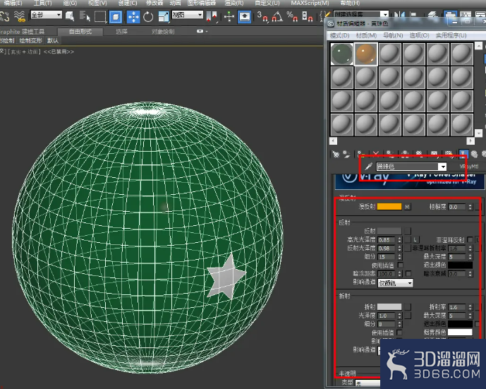 3Dmax龙珠模型制作教程